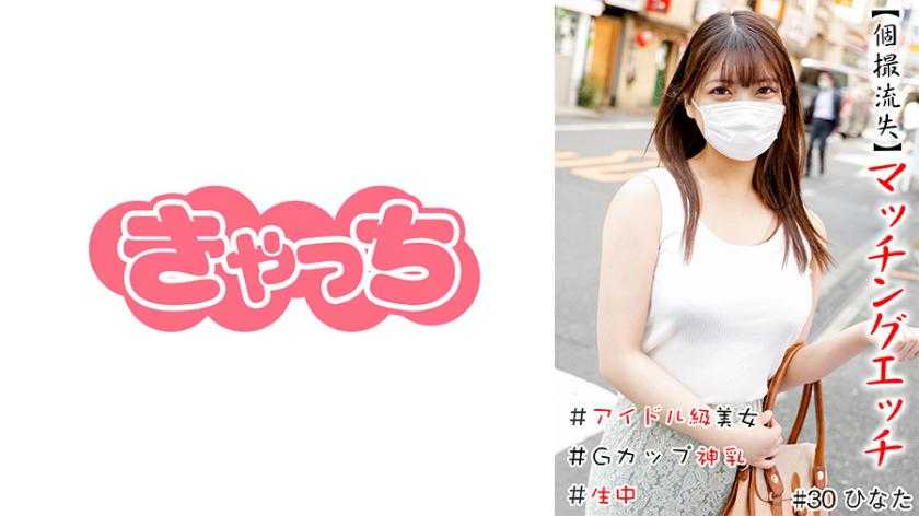 PaliVideo - แพ้บางแมตช์ Matcng กัด #สวยระดับไอดอล #คัพ G #โกน #เซ็กส์จริง #หลั่งต่อเนื่อง