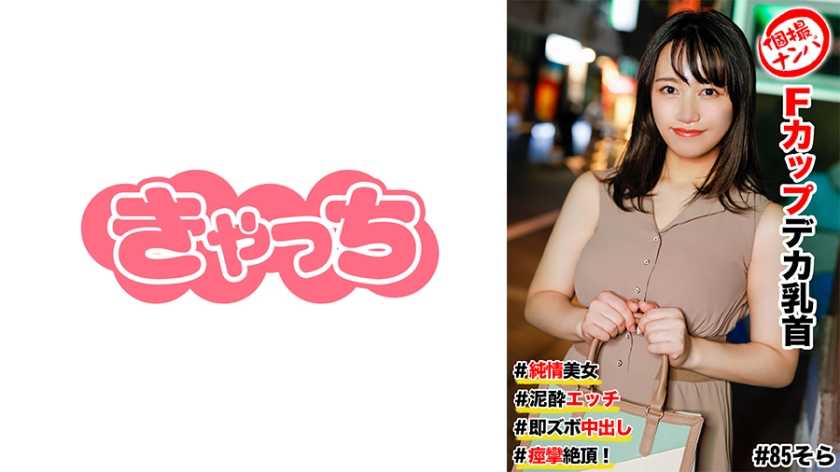 PaliVideo - #สวยไร้เดียงสา # คัพFหัวนมใหญ่ #แตกในทันที #จุดสุดยอดชัก!