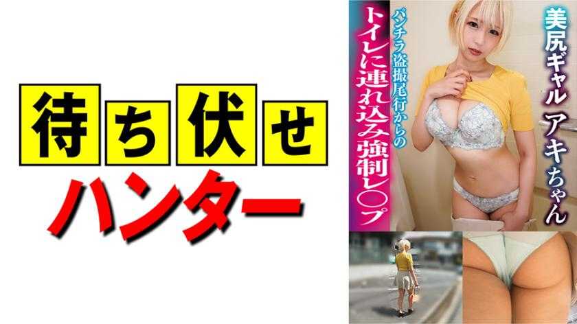 PaliVideo - หื่นอย่างนี้ ต้องโดนโจมตีด้วยการจับเย่อ17