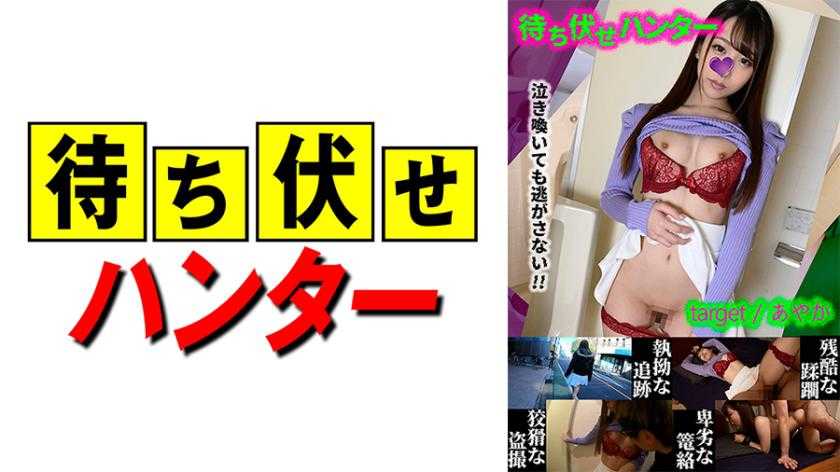 PaliVideo - หื่นอย่างนี้ ต้องโดนโจมตีด้วยการจับเย่อ 24 อายากะ