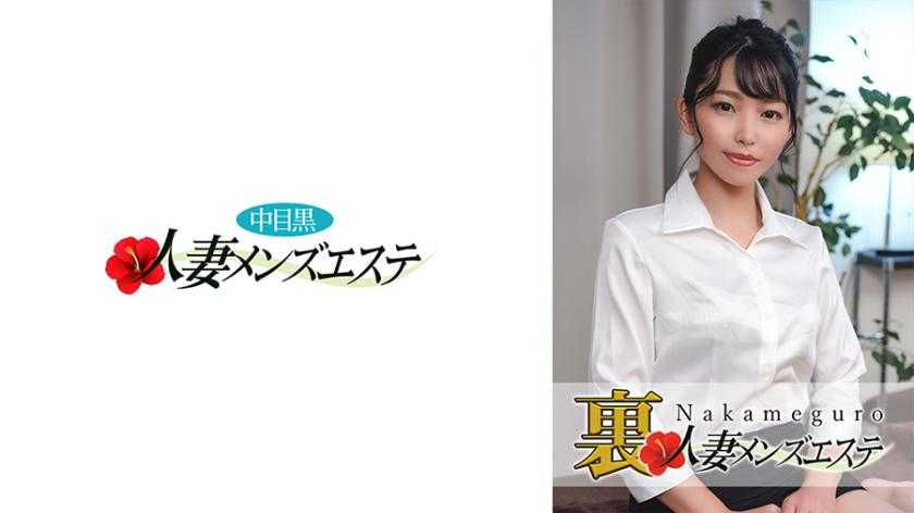PaliVideo - เมียชาวบ้านตากลม ชอบโดนผสมพันธุ์ - Misaki