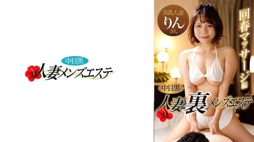 PaliVideo - ทีเด็ด สาวสปา นวดกระปู๋ -ริน