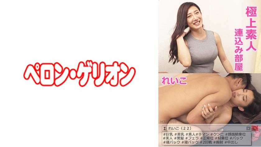 PaliVideo - พาคนสมัครเล่นกลับบ้าน