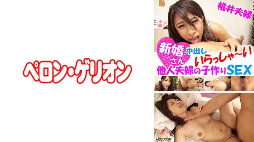 PaliVideo - คู่หมั้นสมรสใหม่ ยินดีต้อนรับสู่วิดีโอเซ็กส์เครมพายของเรา ที่เราทำให้มีลูกกับคู่สมรสของคนอื่น - คู่มอโมอิ