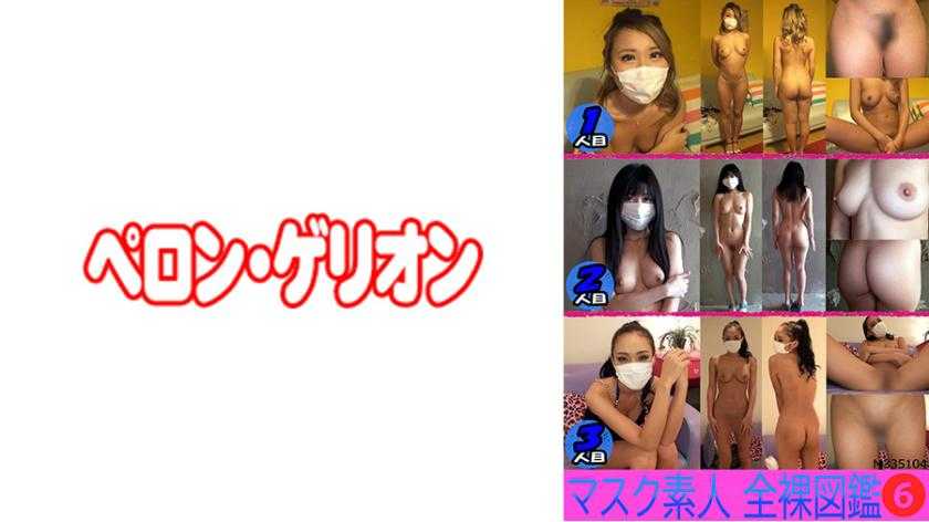PaliVideo - สารานุกรมฉบับสาวใส่แมสก์ แก้ผ้าโชว์หุ่น6