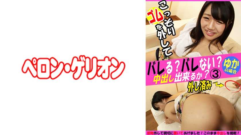 PaliVideo - ร้องดังขนาดนี้ จะมีใครรู้ไหม ว่าทำอะไรกันอยู่-  ยูกะ