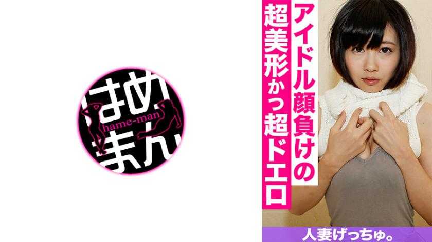 PaliVideo - เมียชาวบ้านหิวน้ำกามสุด / อาสุกะ (20) 2