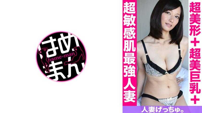 PaliVideo - เมียชาวบ้านหิวน้ำกามสุด /มิยู (26) 4