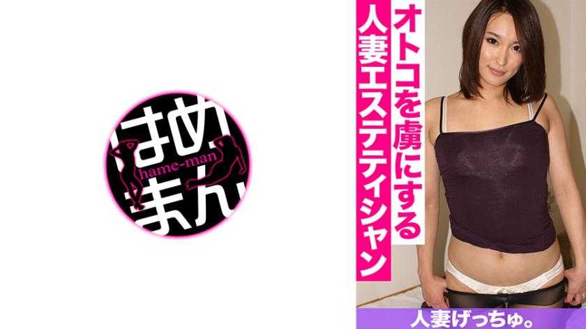 PaliVideo - Hikaru (25)