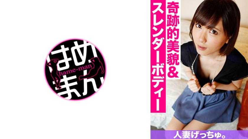 PaliVideo - เมียชาวบ้าน Getchu1