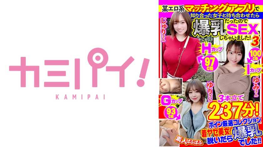 PaliVideo - เมื่อผมนัดพบกับผู้หญิงที่ฉันเจอในแอปจับคู่อีโรติก เธอมีหน้าอกที่ใหญ่ โดนใจเราจึงมีเซ็กส์กัน