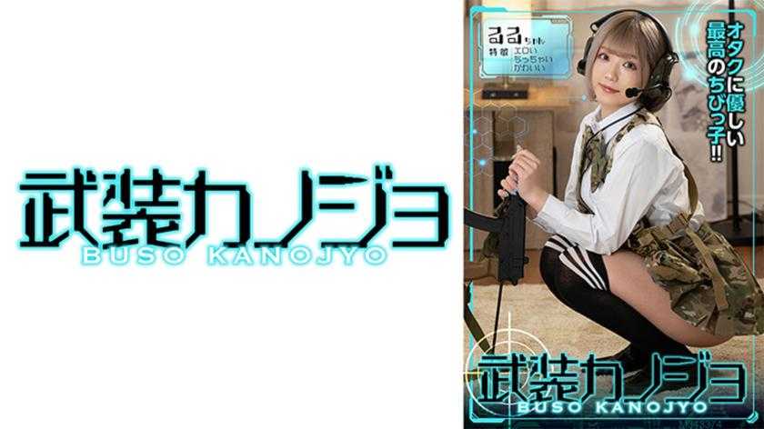 PaliVideo - นายได้ยินเสียงเงี่ยนของฉันไหม-รุรุจัง
