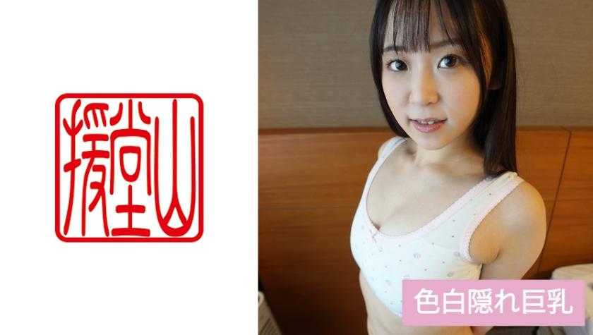 PaliVideo - ยูกิ - จัดเลยไหม จะแตกในก็ได้ไม่ติด②