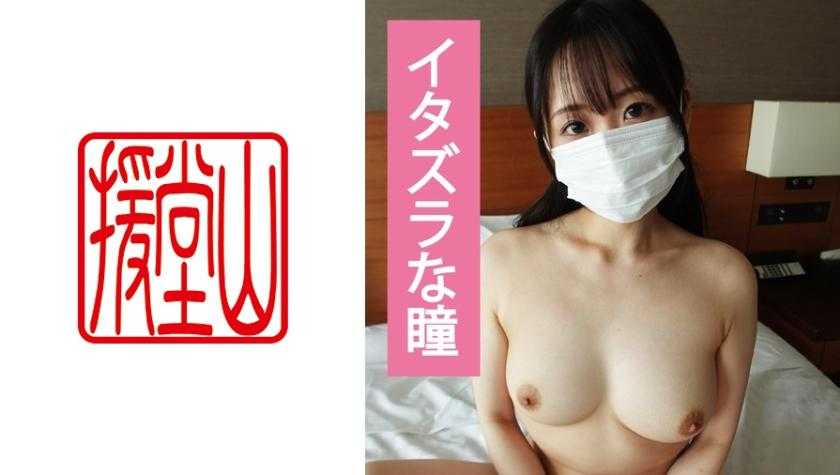 PaliVideo - ยูกิ- รออะไร เราเงี่ยนแล้วนะ3