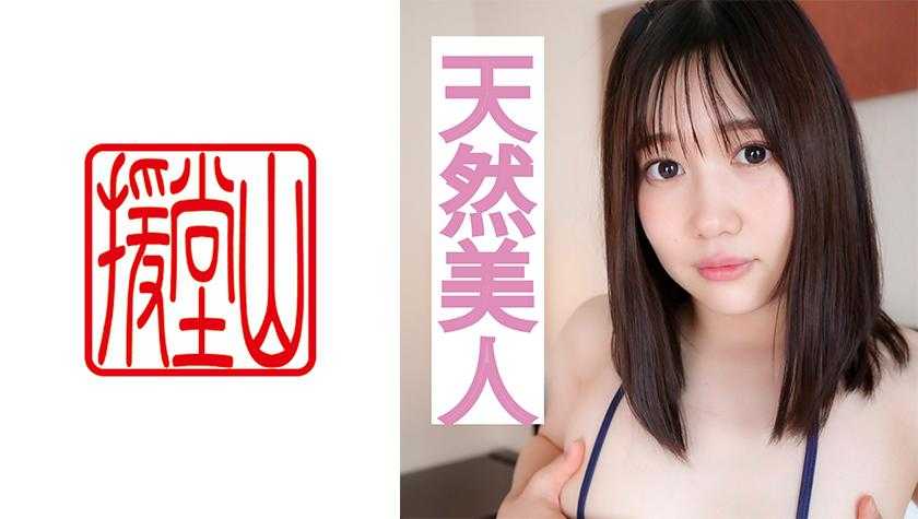 PaliVideo - Chika (1)