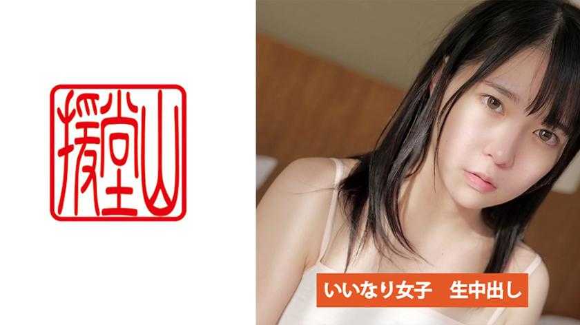 PaliVideo - น้องซาจิโกะ ขอเปิดประสบกามเย็ด