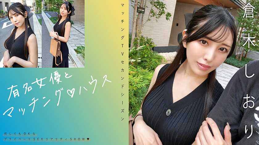 PaliVideo - การจับคู่กับนักแสดงหญิงชื่อดัง ♡ House - Shiori Tsukamoto