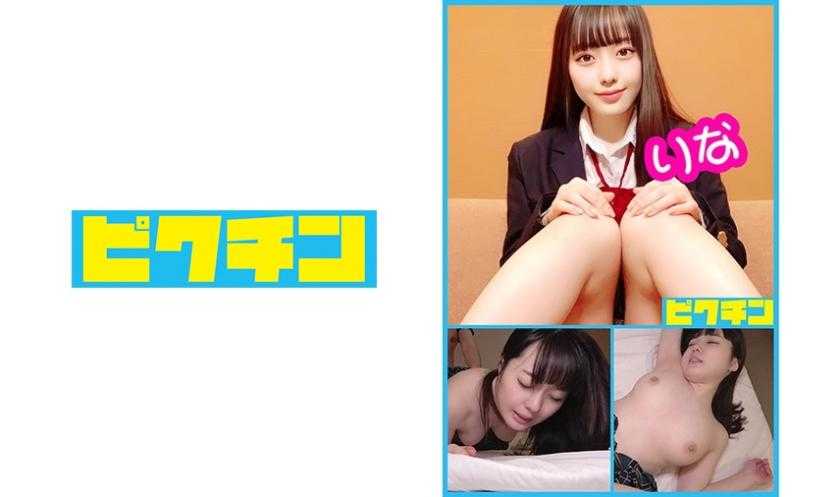 PaliVideo - ปกติในตอนแรก Tsun Tsun แต่สุดท้าย Nakichan ก็กลายเป็น Dere Dere และได้รับ Creampie!