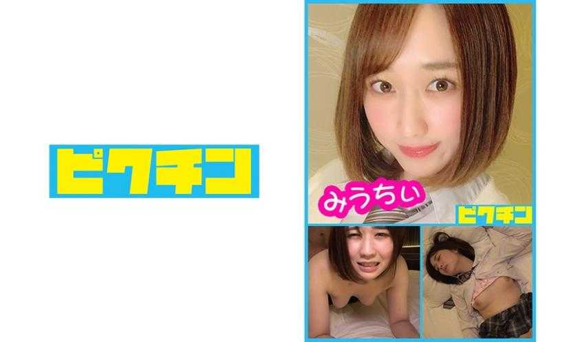 PaliVideo - อดีตนักวอลเลย์บอล หน้าสวย  โดนกล้วยทะลวงกี Miuchii