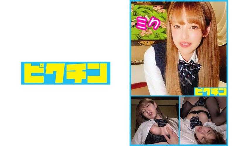 PaliVideo - มิคุจัง สาวแยงกี้จากจังหวัดโดนแตกใน!