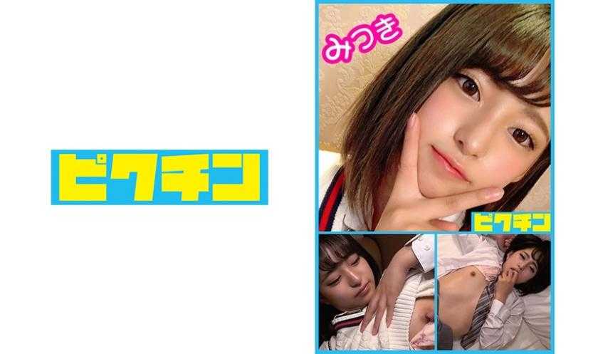 PaliVideo - ใครๆ ก็หลงรักสาวสวยที่ถูกแตกใน