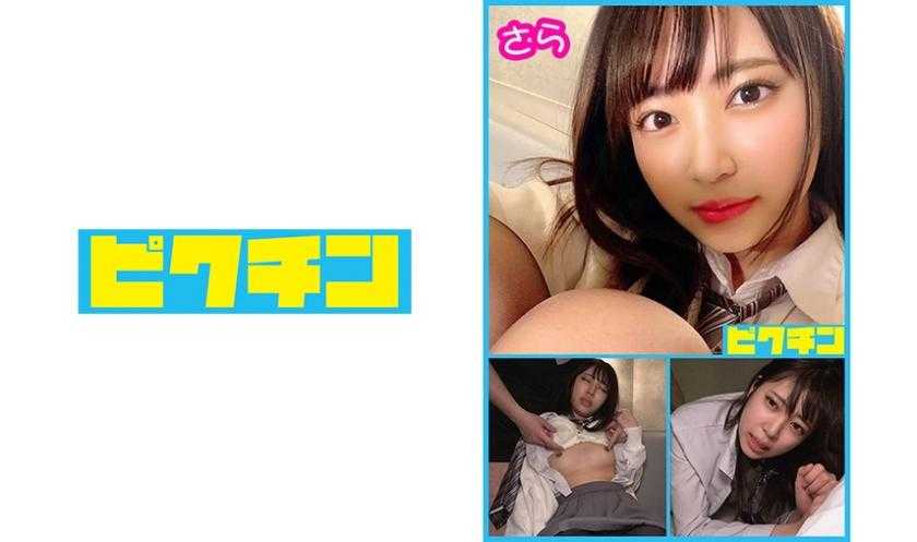PaliVideo - สาวชมรมเต้น โดนเย็ดสานฝัน- ซาร่า
