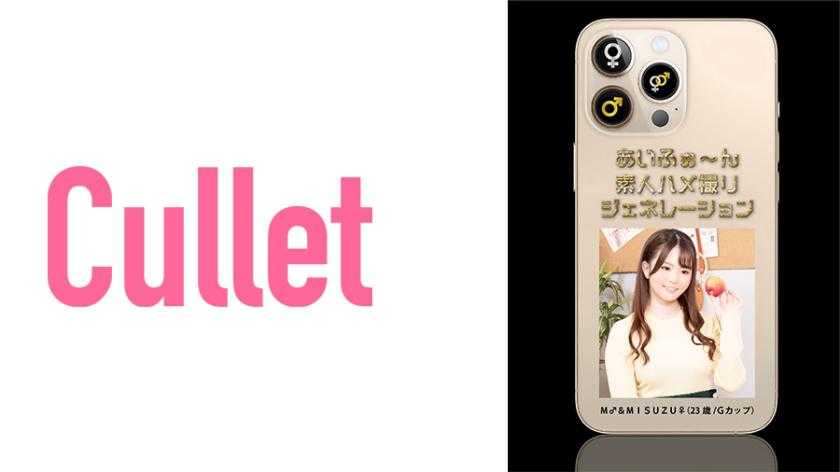 PaliVideo - 733CLT-020 MISUZU สตรีทฟู้ดคือกินข้าวข้างทาง แต่ถ้าเธอว่าง เราอยากกินข้าวข้างเธอ ตอนที่ 1