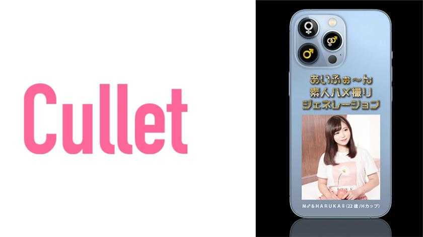PaliVideo - 733CLT-021 HARUKA สตรีทฟู้ดคือกินข้าวข้างทาง แต่ถ้าเธอว่าง เราอยากกินข้าวข้างเธอ ตอนที่ 2