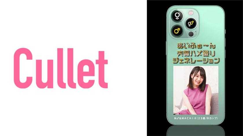 PaliVideo - คลิปคู่รักฉบับไอโฟนMACHI♀