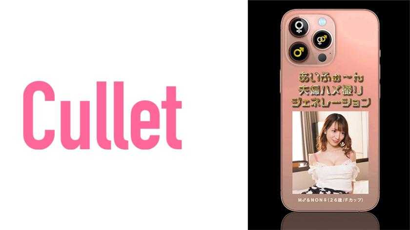 PaliVideo - คลิปคู่รักฉบับไอโฟนNON♀