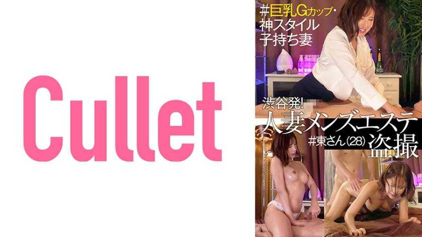 PaliVideo - Azuma san (28)