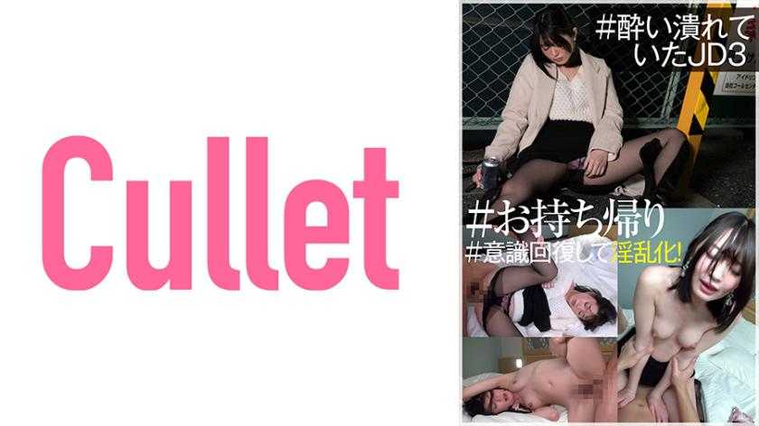 PaliVideo - หนังโป๊ 733CLT-045 ฟื้นคืนสติแล้วเงี่ยน เนียนรักนักเย็ด