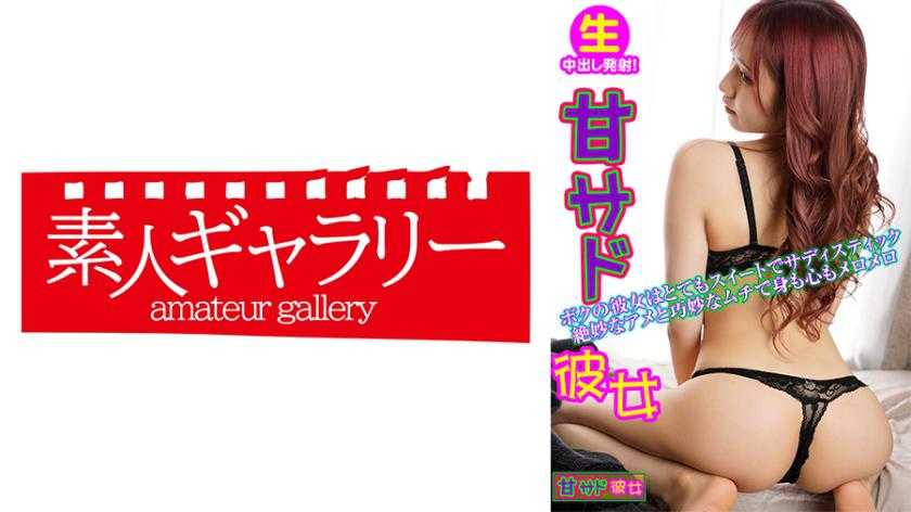 PaliVideo - 739ASKJ-001 เราไม่จำเป็นต้องแข่งขันกับใคร เพราะเราไม่ใช่ไก่กุกกุก