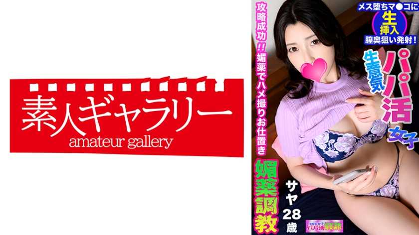 PaliVideo - ซาเย
