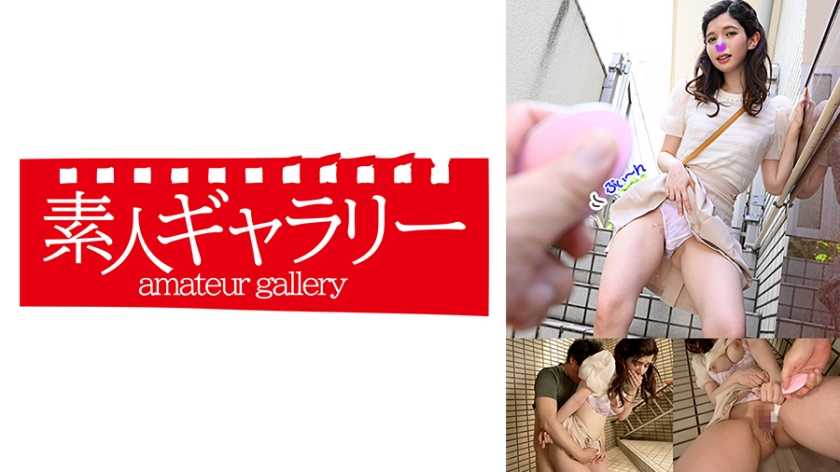 PaliVideo - ใส่ไข่สั่นที่หี ตอนไปนอกบ้าน ทำไปได้