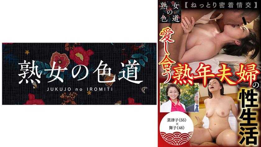 PaliVideo - เซ็กส์ของคู่รักรุ่นใหญ่ เอากันนัวมันให้เด็กมันดู