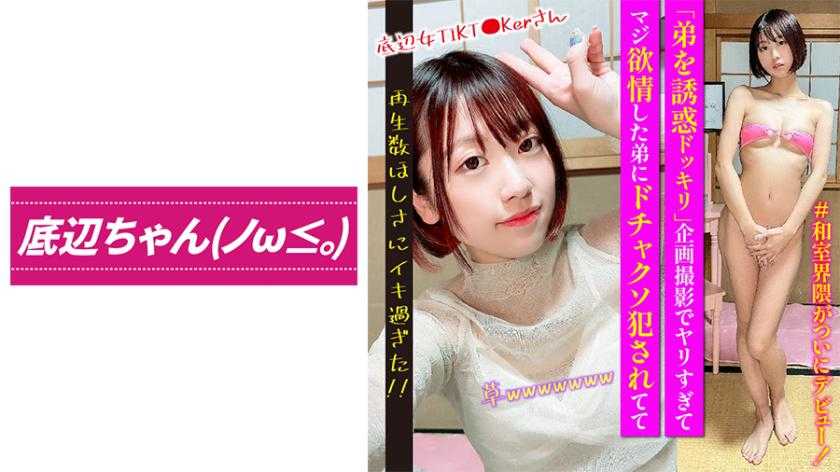 PaliVideo - ถึงนมจะเล็ก แต่เซ็กส์จัดขั้นสุด /ริโอ