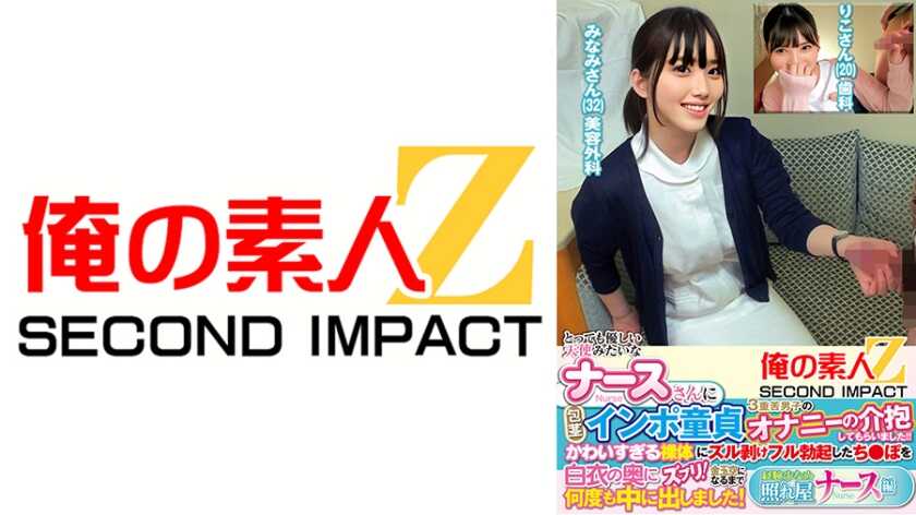 PaliVideo - ฉันได้พยาบาลใจดีสุดๆ แบบเทวดามาช่วยดูแลการช่วยตัวเองของฉัน!! ผู้ชายที่ทุกข์ทรมานสามเดือดด้วยหนังหีม หย่อนสมรรถภาพทางเพศ และยังเป็นสาว處 สอดควยที่ลอกหนังออกหมดแข็งโป๊กเข้าไปลึกๆ ในร่างกายเปลือยเปล่าที่น่ารักของเธอใต้เสื้อคลุมสีขาว! ฉีดน้ำกามเข้าไปในตัวเธอซ้