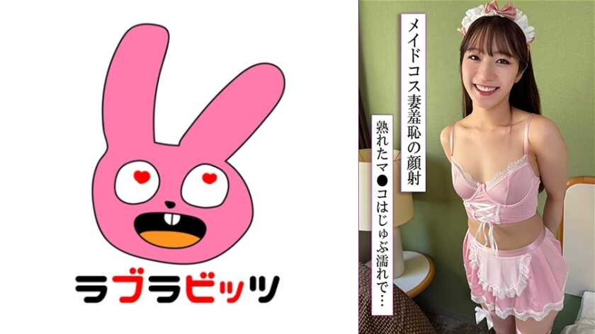 PaliVideo - เย็ดสดสุดดุเดือดกับภรรยาสาวสวยในชุดคอสเพลย์!