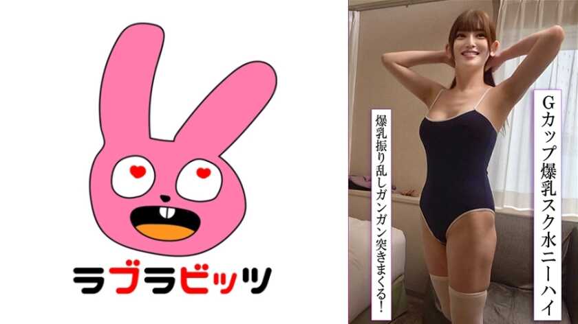 PaliVideo - ภรรยาสวยอกยักษ์คัพ G กับชุดว่ายน้ำโรงเรียน ถูลูกกับตูดแบบหื่นๆ เย็ดดิบๆ ชู้รัก