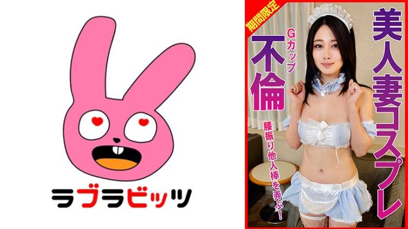 PaliVideo - เมียสวย G-Cup เล่นคอสเพลย์นอกใจ: สะบัดสะโพกเล่นกับควยผู้ชายอื่น!