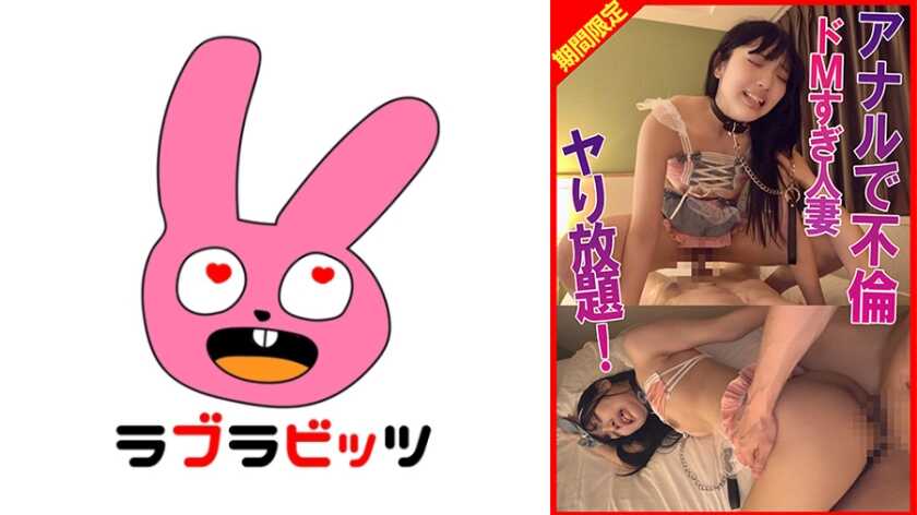PaliVideo - คอสเพลเยอร์ Do-M ทวารไม่จำกัด