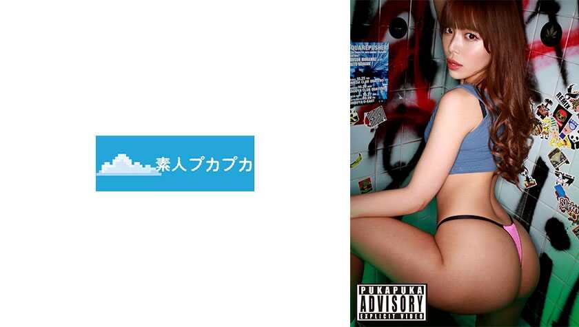 PaliVideo - ฮินาตะ