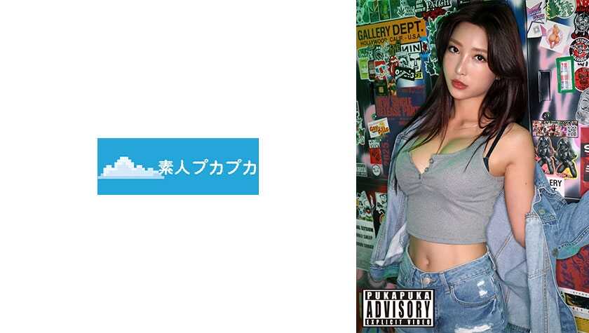 PaliVideo - ขอโทษ