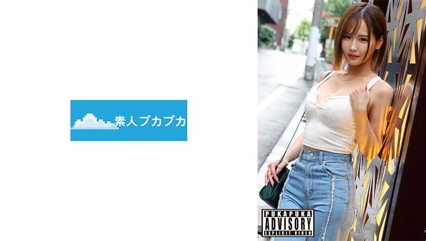 PaliVideo - นารุมิ