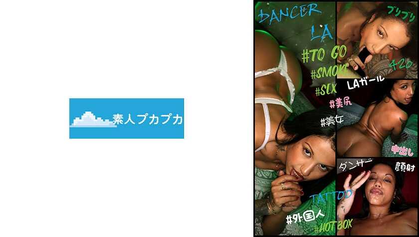 PaliVideo - นีน่า ไวท์