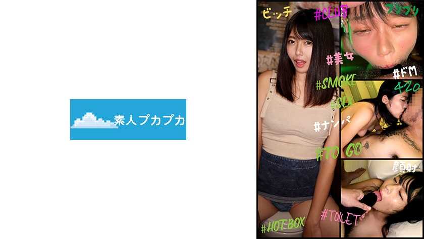 PaliVideo - วาคานะ