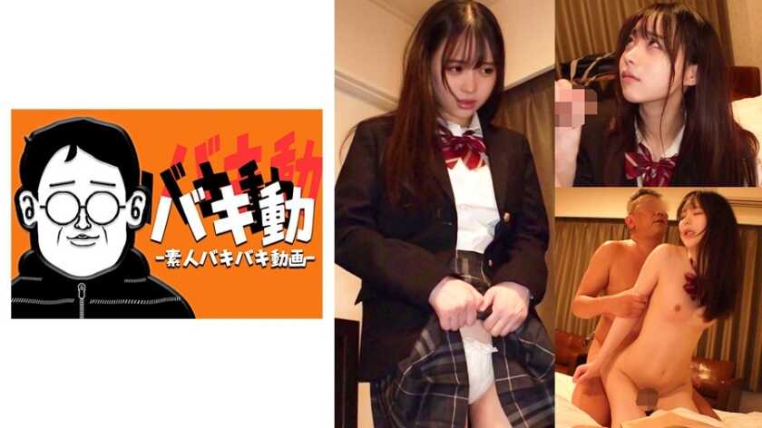 PaliVideo - ยูอิ