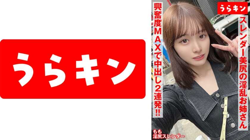 PaliVideo - 【ยอมจำนนต่อพี่สาวก้นสวยเพรียวลามก (สวยสุดยอด) ในการต่อสู้!!】【ขาเพรียวสวยยื่นออกมาทันที!! พุ่งทะยานเข้าไปในก้นอวบสวยด้วยความตื่นเต้นสุดเข้มข้น – หน้าอกบิกินี่敏感!!】【กลืนกินร่างเพรียวสวยอีโรติกสุดจริงจังด้วยความตื่นเต้นระดับสูงสุด!!】 โมโมะ ชิราชิ