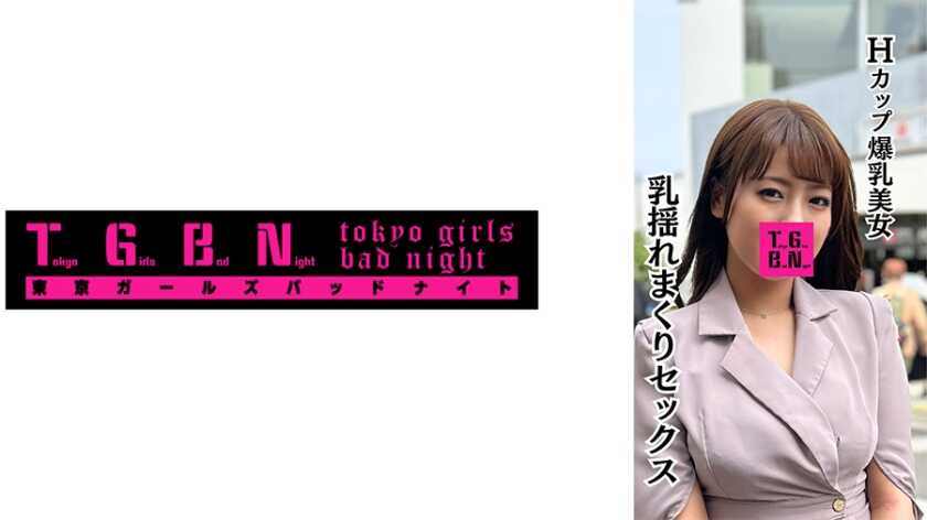 PaliVideo - H-cup OL มิยาโนะจัง (21)